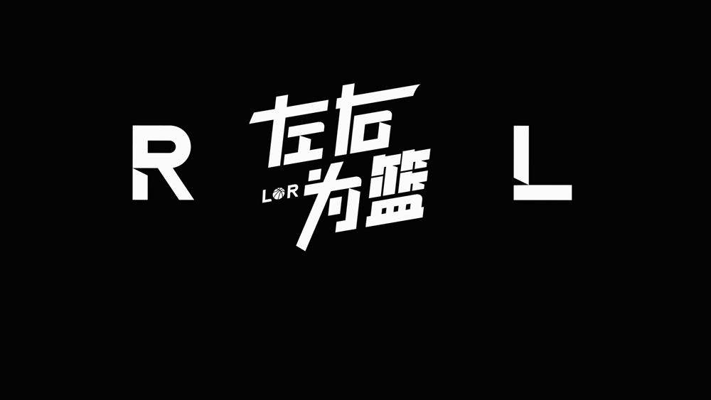 B体育-53+45+94！神级交易，我以为他是来辅助老詹的...